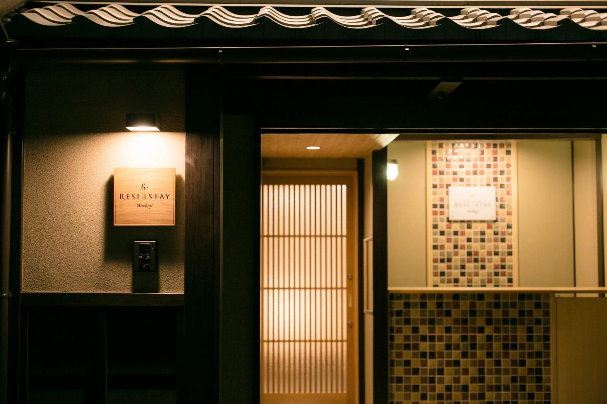 Resi Stay Anekoji Kyoto Exterior photo